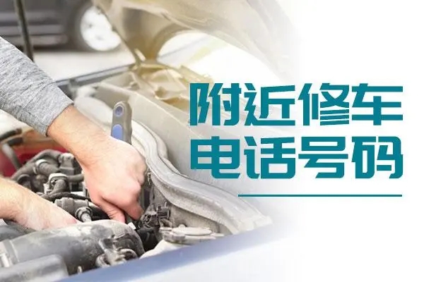 1743044396528110.jpg 修车10.jpg